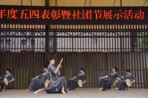 校園活動(dòng)丨重慶市璧山中學(xué)校舉行五四表彰大會(huì)暨社團(tuán)節(jié)展示活動(dòng)