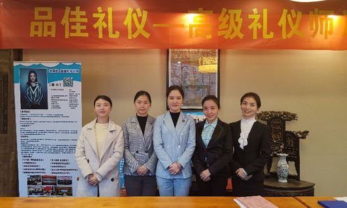重慶品佳禮儀服務(wù)好不好 品佳禮儀培訓(xùn)怎么樣 淘學(xué)培訓(xùn)