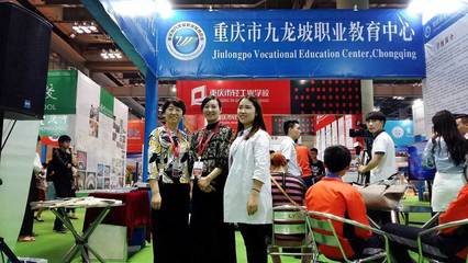 2017集錦| 重慶職業(yè)教育成果展,我校民航禮儀成亮點(diǎn)&mdash;&mdash;記重慶市職業(yè)教育 .