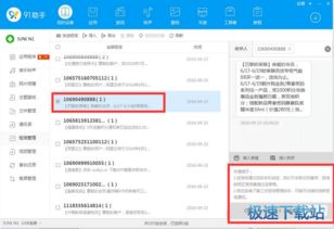 計算機軟件入門教程 從基礎(chǔ)到實踐