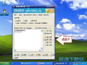 電腦軟件教程 入門到進階指南