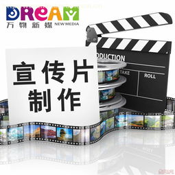 視覺敘事的力量 如何打造震撼人心的企業(yè)宣傳片與品牌設(shè)計(jì)