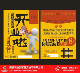 畫冊印刷設(shè)計(jì) 宿州畫冊印刷 創(chuàng)智圖文公司